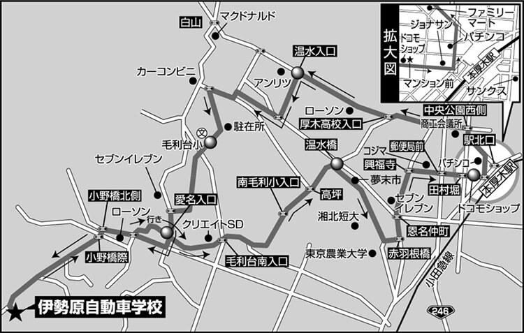 無料送迎バス 厚木線 公式 伊勢原自動車学校 神奈川県伊勢原市の自動車学校
