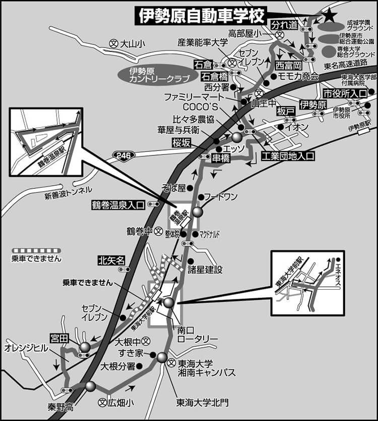 無料送迎バス オレンジヒル 東海大線 公式 伊勢原自動車学校 神奈川県伊勢原市の自動車学校